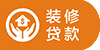 成都裝修公司