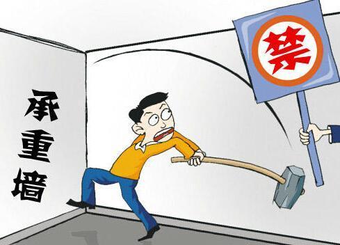 承重墻,非承重墻,成都裝修