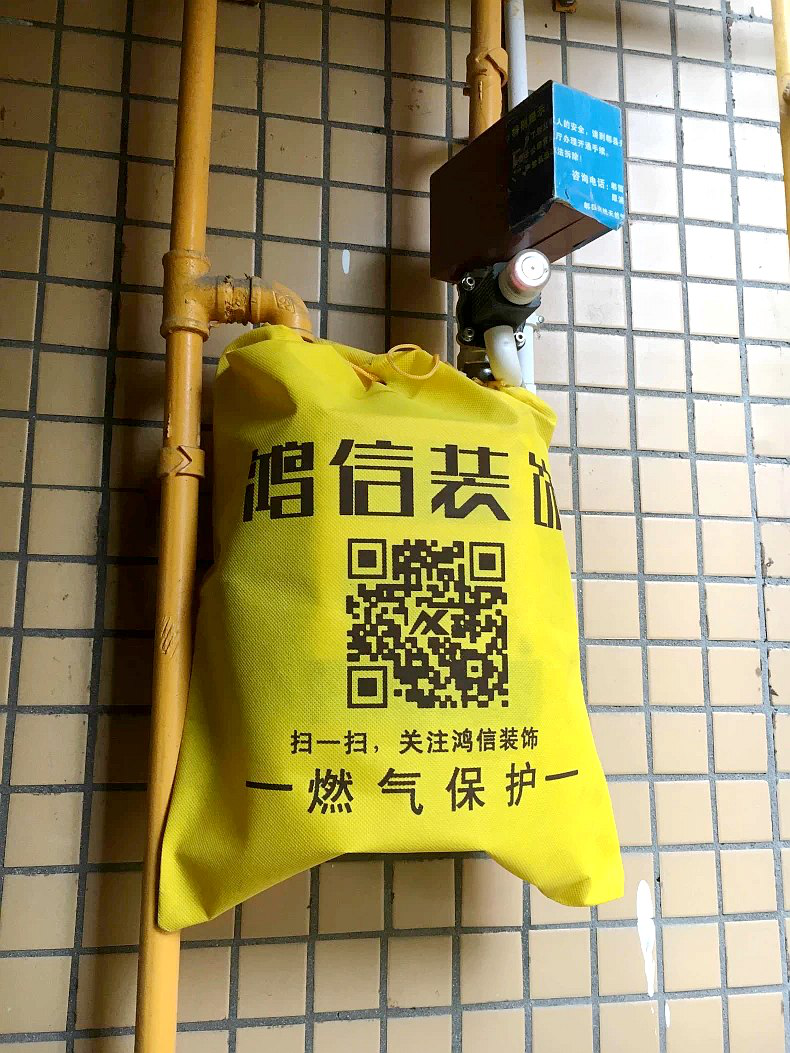 成都鴻信裝飾