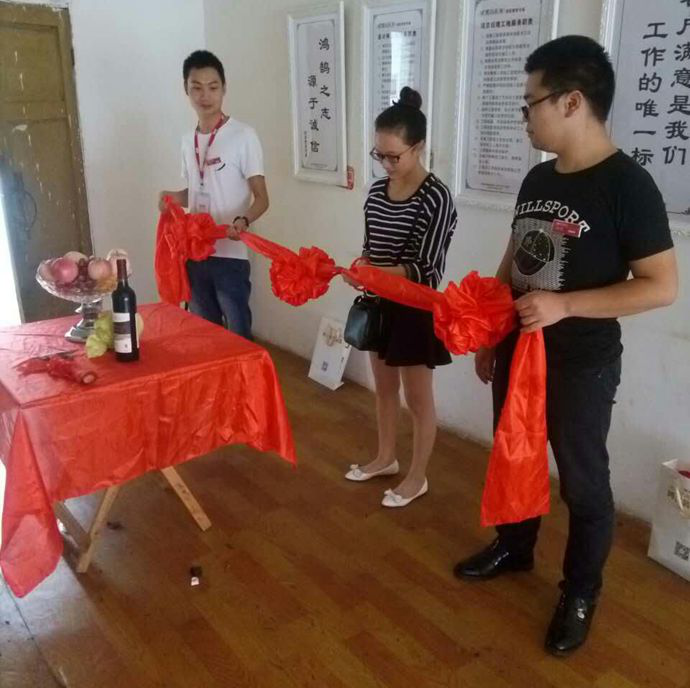 成都鴻信裝飾