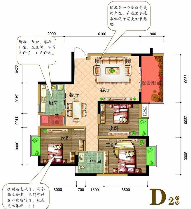成都鴻信裝飾