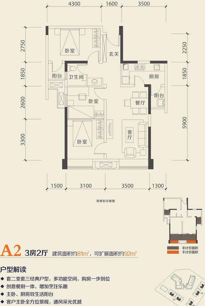 成都鴻信裝飾