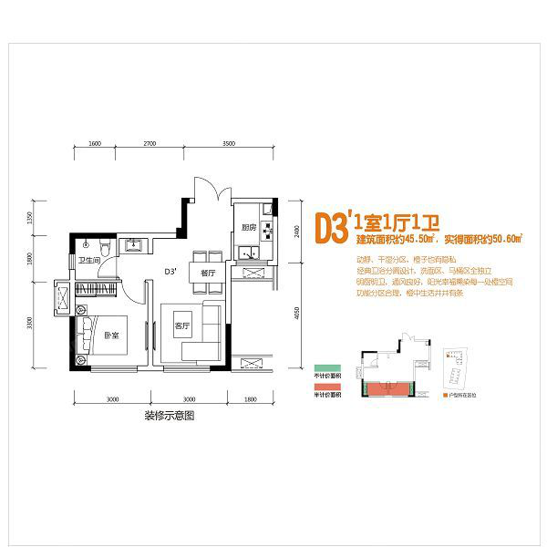 成都鴻信裝飾