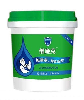 成都整裝公司